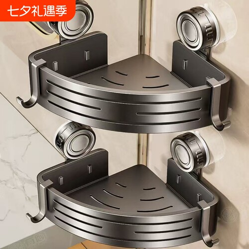 有顾免打孔浴室吸盘三角篮收纳