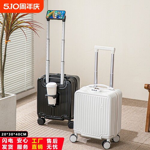 14寸大容量可登机免托运行李箱