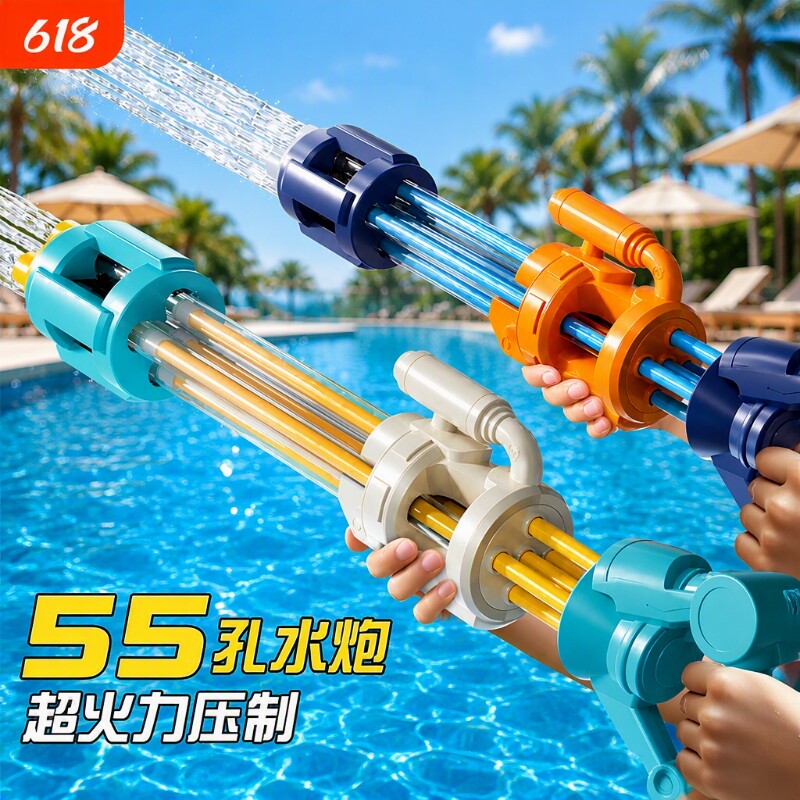加特林呲喷水枪儿童玩具高压强力漂流打水仗抽拉式装备防水超大号