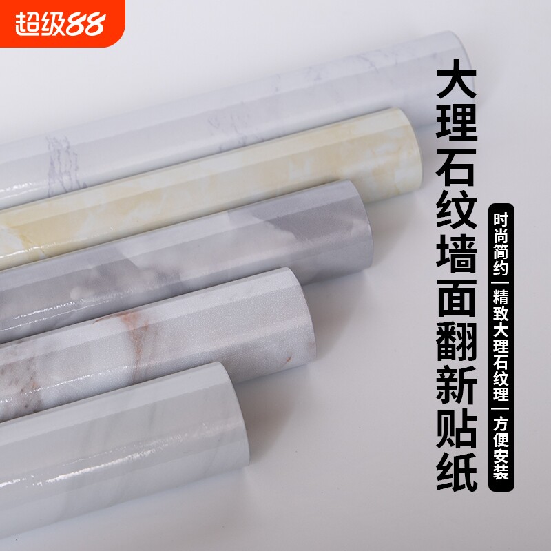 珠光白纹铝箔贴纸|超2.2万次加购图片
