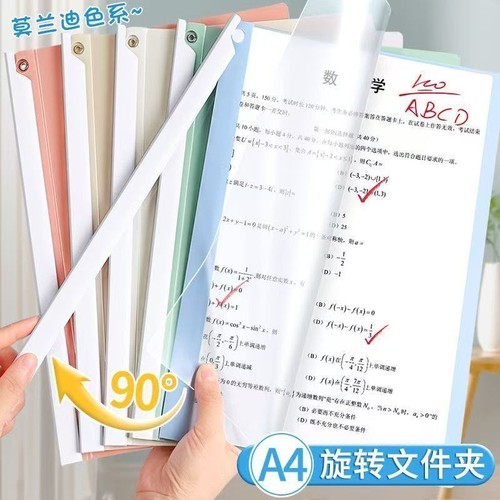 旋转拉杆夹文件夹小学生专用开学必备文具a4纸收纳夹试卷夹抽杆夹资料夹文件袋活页夹整理夹收纳袋透明科目