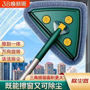 三角伸缩拖把擦墙神器家用天花板除棚顶清洁打扫卫生工具除尘旋转