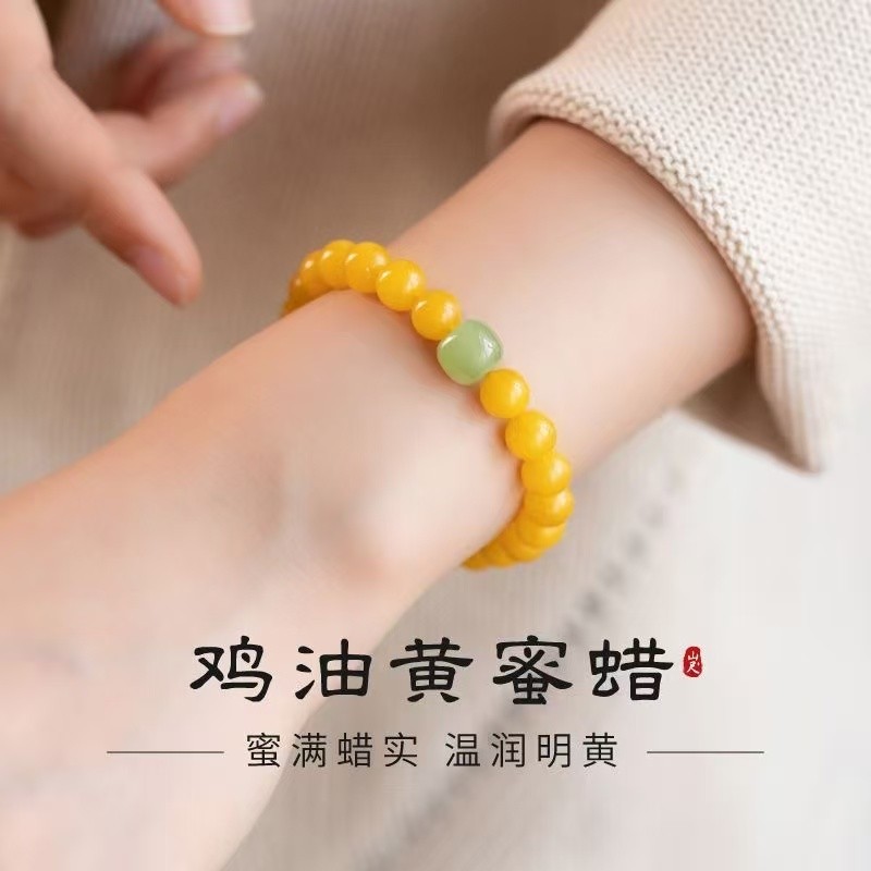 双圈蜜蜡手串女叠戴南红绿松石多宝手链鸡油黄三圈小米珠和田玉