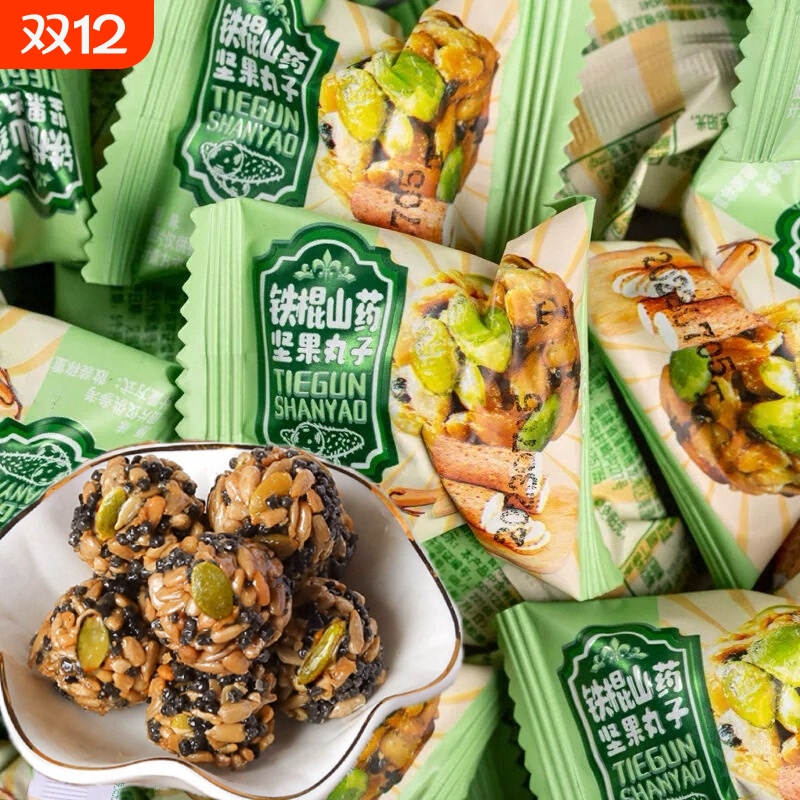 铁棍山药坚果丸子休闲解馋零食