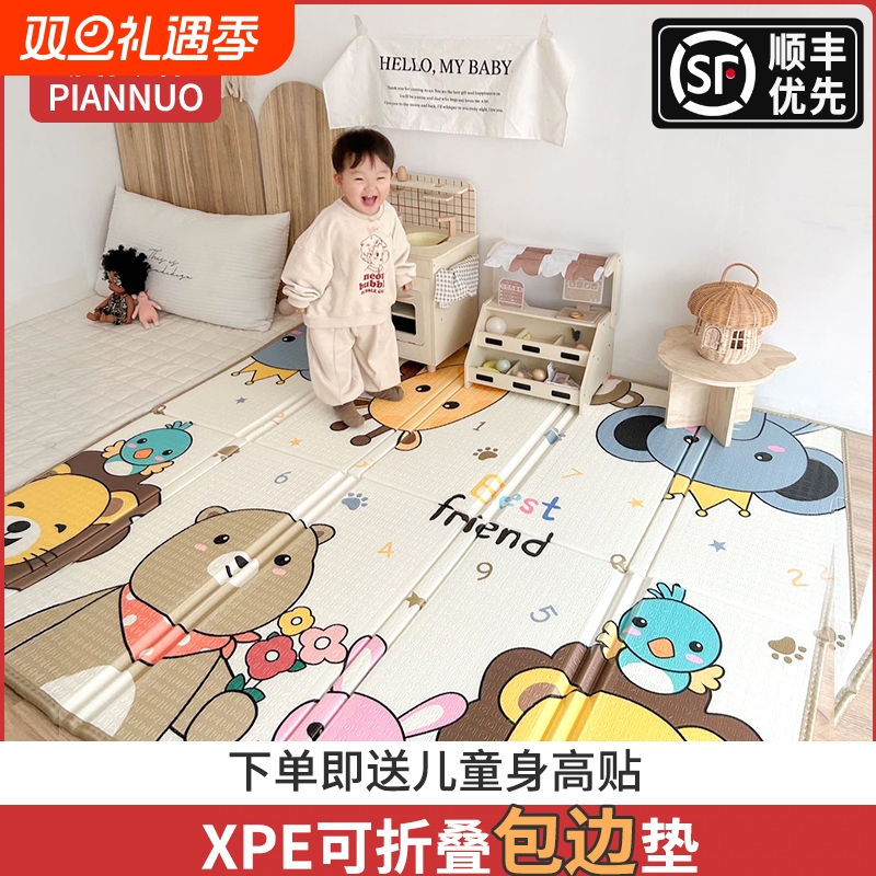 宝宝爬行垫加厚婴儿客厅家用爬爬垫折叠无毒无味拼接儿童泡沫地垫