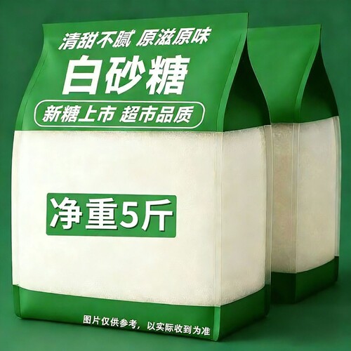 手工熬制甘蔗白砂糖|千人加购