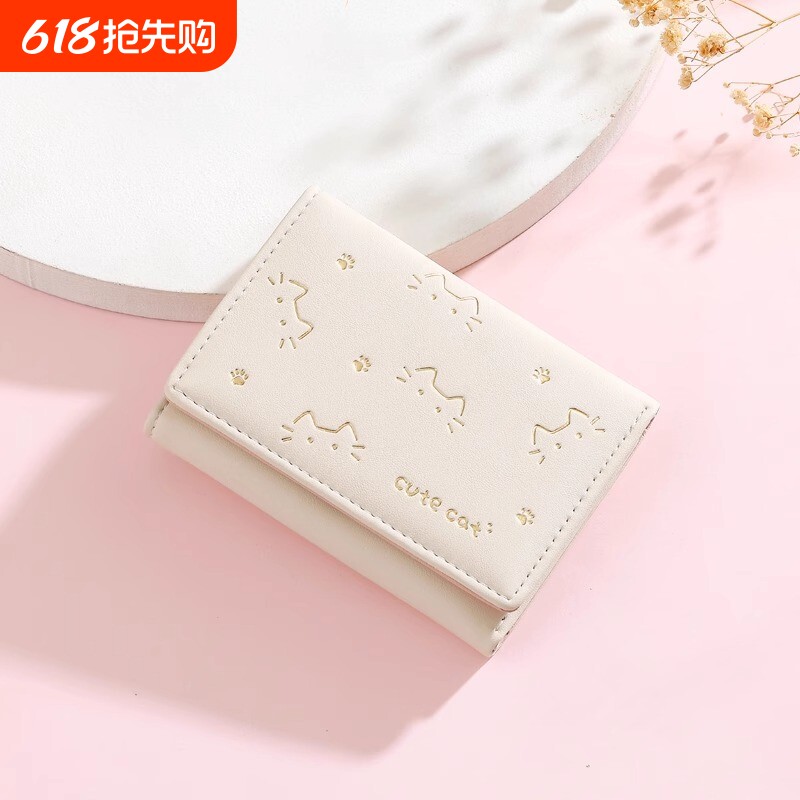 可爱小钱包迷你小众设计新款儿童女款钱夹零钱包卡包三折短款证件