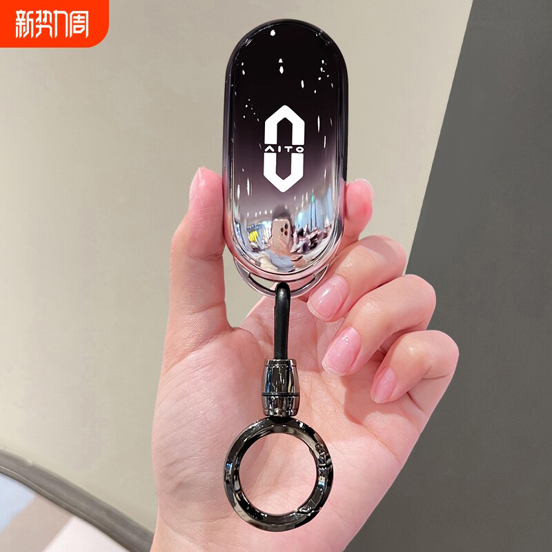 问界M8钥匙套M9保护壳扣华为高档男女士新M5/M7装饰包五六座