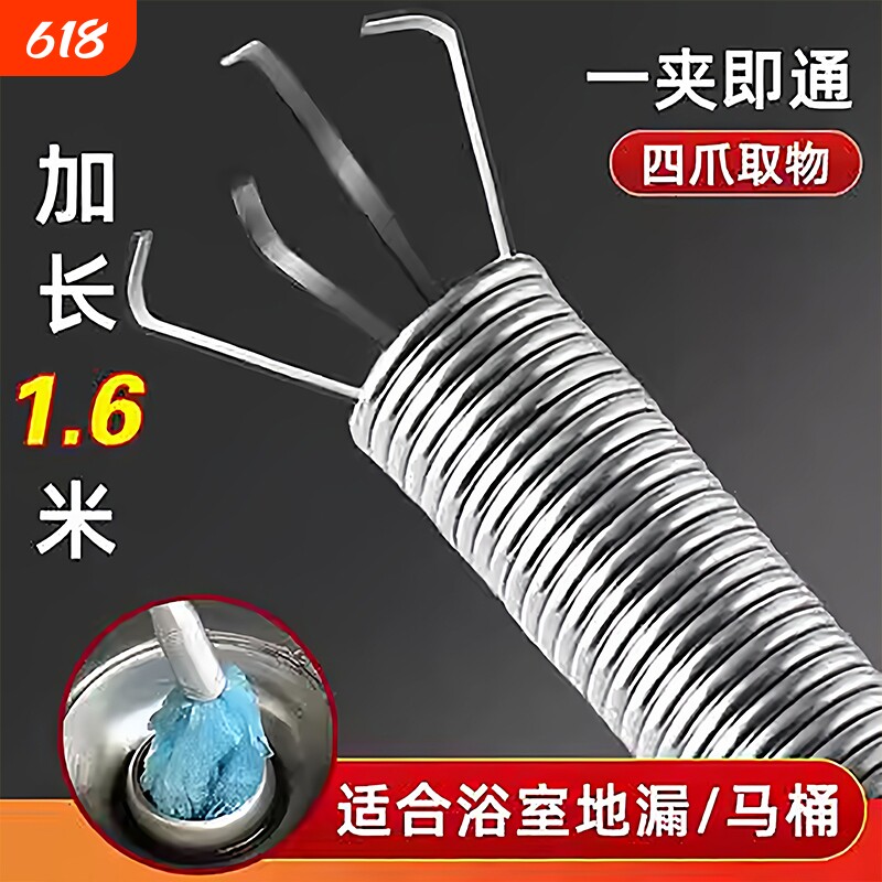 管道疏通器通下水道马桶工具手动厕所神爪捅头发清理堵塞家用神器