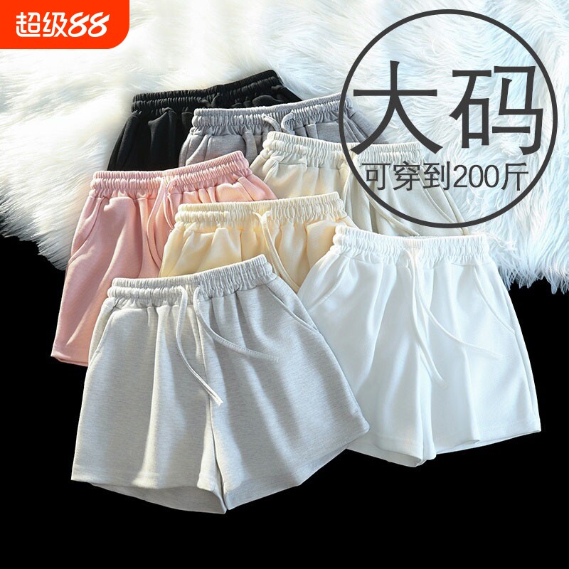 短裤女可外穿休闲运动夏季宽松家居睡裤大码三分白色中腰灰色黑色