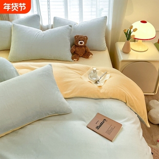 2025新款牛奶绒四件套冬季加厚法兰珊瑚绒被套床单宿舍床品三件套