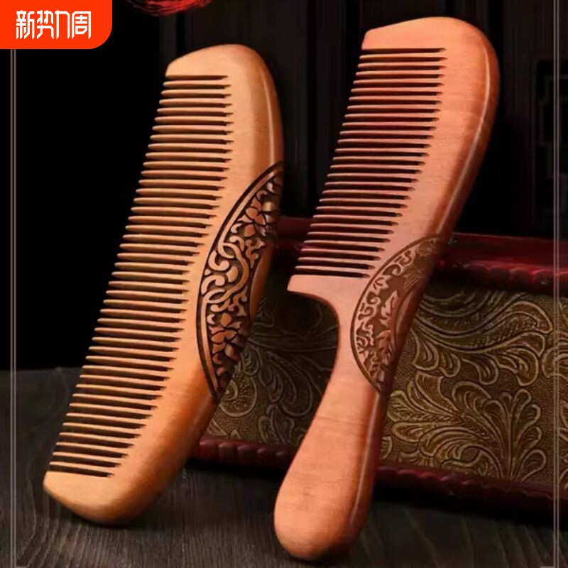 桃木梳子天然正品家用木头木质实木檀木静电长发专用防送礼细齿