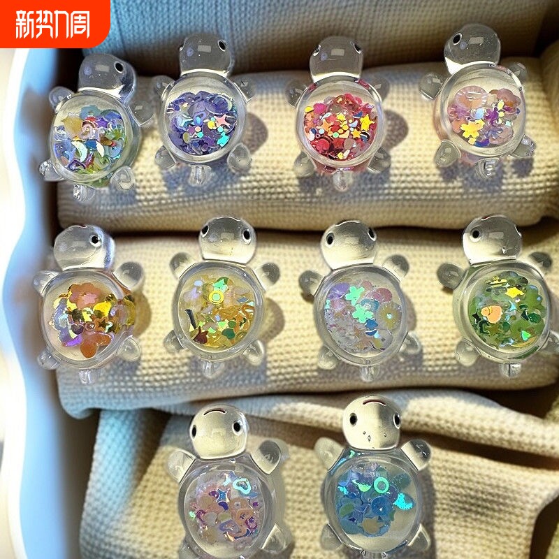 新款夜光透明亮片小乌龟diy玩具可爱奶油胶配件桌面摆件潮玩饰品