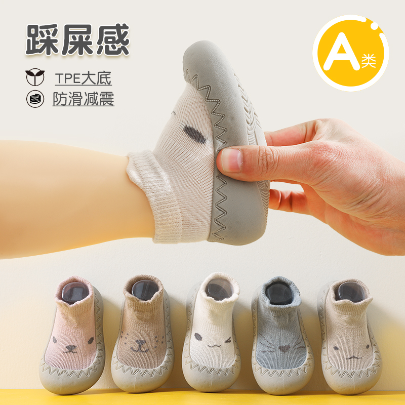 婴儿地板袜春秋室内步前鞋防滑秋冬学步袜软底宝宝鞋袜地板鞋鞋子