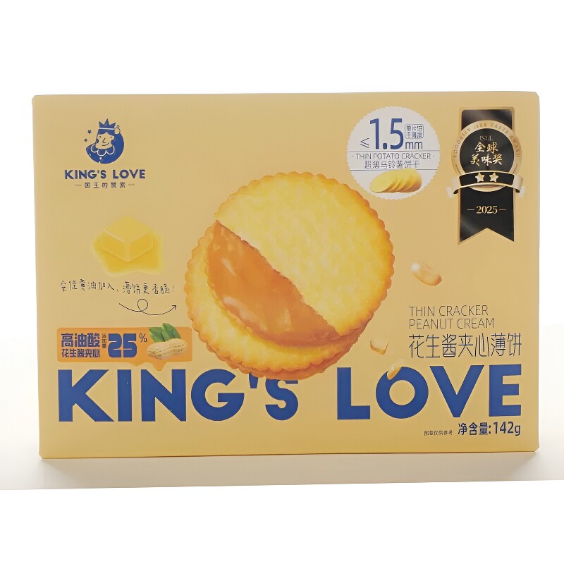 国王的赞赏花生酱夹心薄饼马铃薯饼干网红休闲小零食盒装超薄