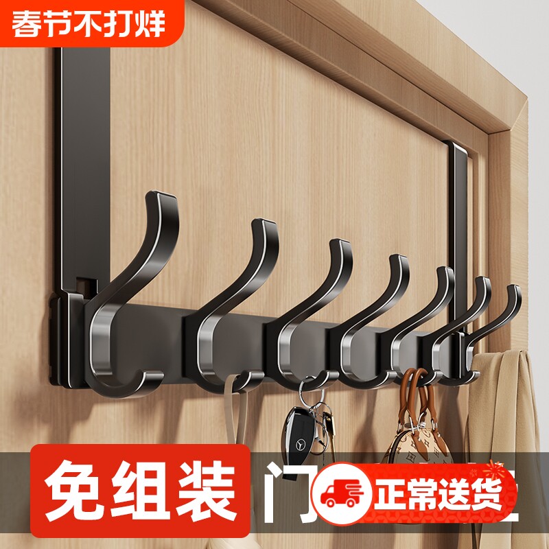 门后挂衣架挂钩免打孔衣服收纳架入户门上挂架壁挂衣钩墙上衣帽架