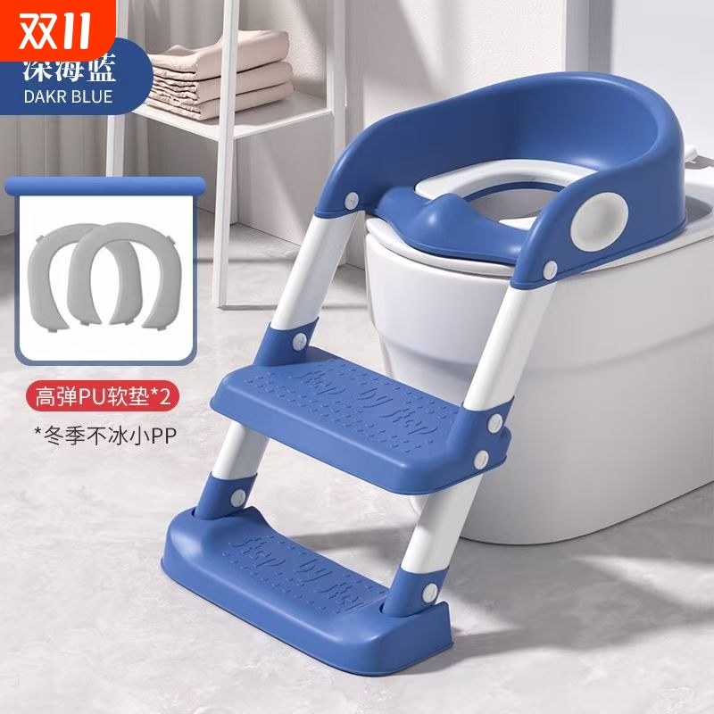 儿童马桶坐便器楼梯式男孩女宝宝阶梯架婴儿坐便圈家用大小便尿凳