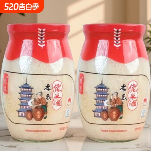 绿色食品、地标产品正宗孝感米酒
