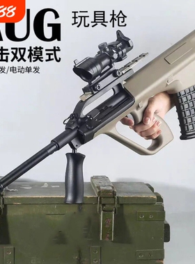 尼龙AUG电动连发冲锋突击步M4A1玩具枪HK416男孩CS吃鸡发射器礼物