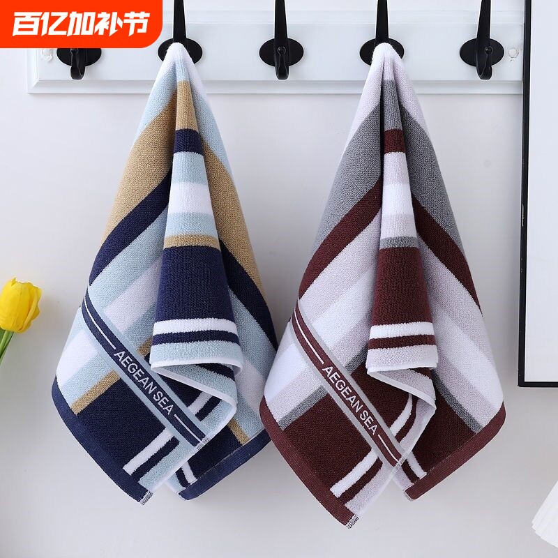 新款酒店专用毛巾纯棉 洗脸 家用成人洗澡超强吸水速干加厚面巾