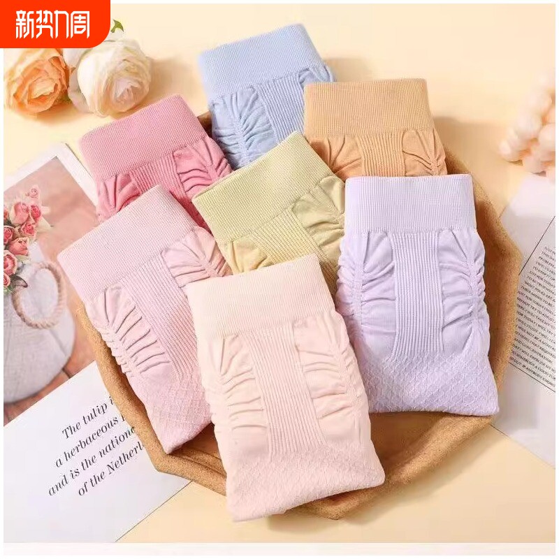 7高腰收腹大码内裤女式无缝加肥加大包臀三角裤抗菌提臀高弹塑身