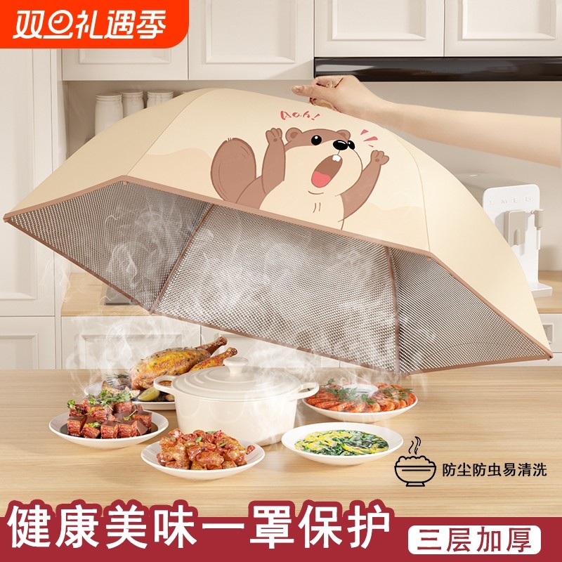保温菜罩饭菜神器菜盖罩可折叠2025新款家用冬天餐桌剩菜食物罩子