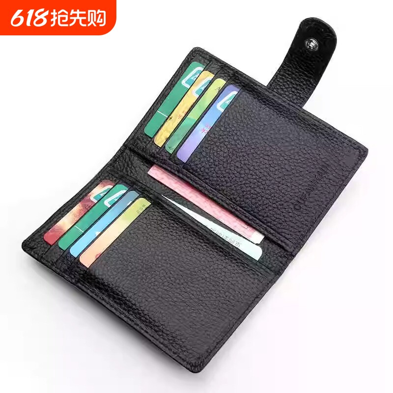 2026新款真皮男款小巧卡包超薄卡片包女卡片套多卡位卡套卡夹皮革