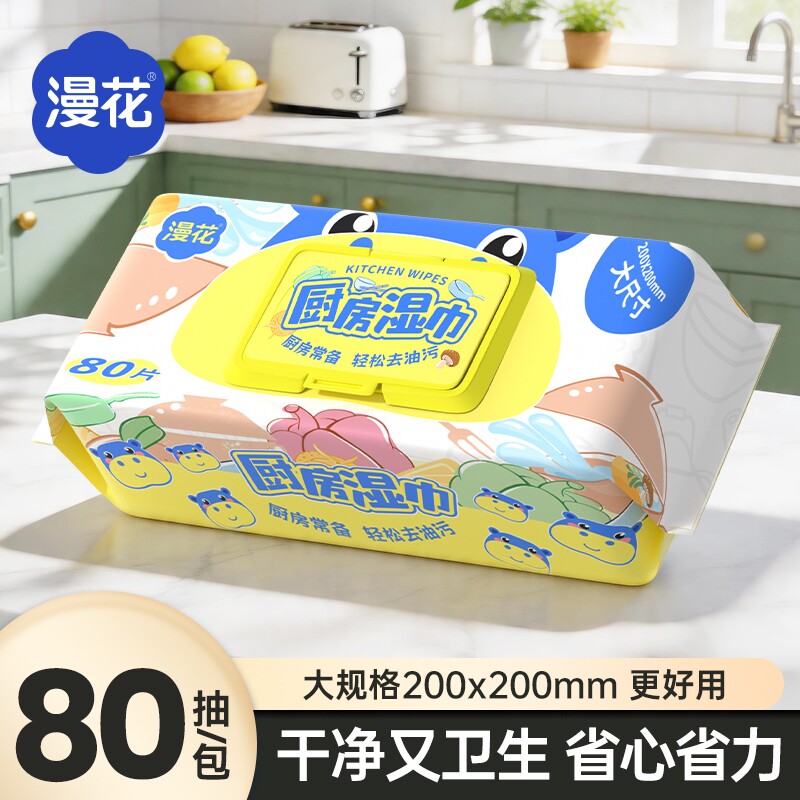 漫花厨房湿巾家用实惠一次性抹布