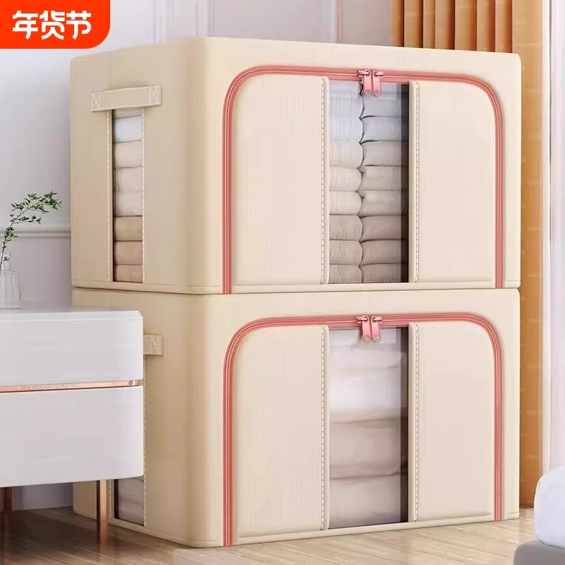 布艺衣服收纳箱衣物家用百纳箱折叠整理盒储物箱子衣柜收纳筐超大,收纳整理,收纳箱,淘宝优惠券,粉丝福利购,淘宝优惠卷