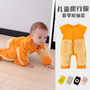 宝宝拖地爬爬服爬行服婴儿春秋连体衣罩衣擦地板护膝防脏夏季短袖
