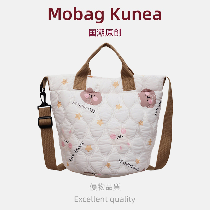 MOBAG&KUENA秋冬大容量高级感上班通勤水桶包小熊单肩斜挎包手提