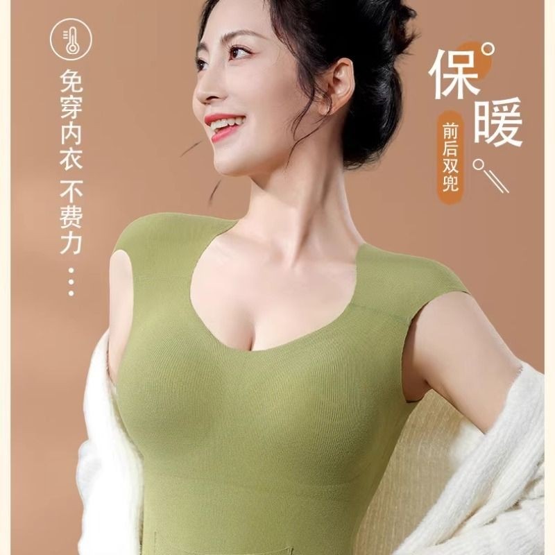 垫肩双兜自带胸垫保暖背心女隐形无痕贴身带杯垫柔软神器双面可放,女士内衣/男士内衣/家居服,保暖背心,淘宝优惠券,粉丝福利购,淘宝优惠卷