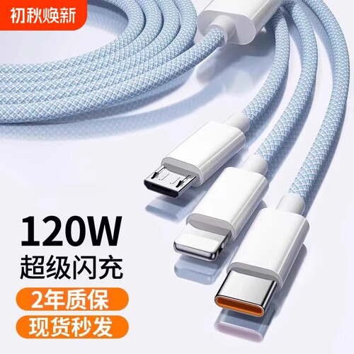 【国家3C认证】新升级三合一