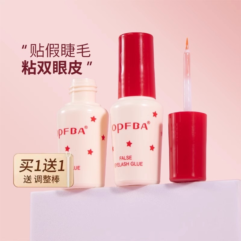 假睫毛双眼皮胶水无痕超粘温和