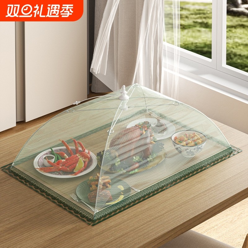 菜罩新款可折叠饭菜罩子家用餐桌罩防尘防蝇防灰盖菜罩食物遮菜伞