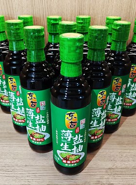 东古酱油薄盐生抽630g正品东调味品黄豆酿造老抽减盐低盐凉拌食用