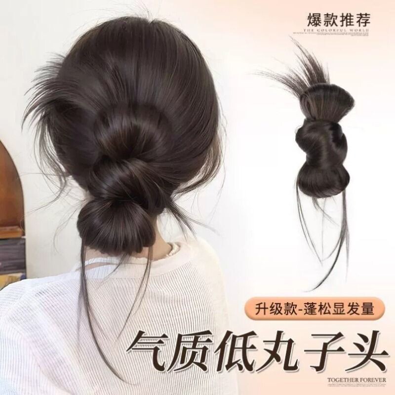 丸子头假发女仿真发抓夹发圈低扎千金鸡毛花苞头盘发神器蓬松发包