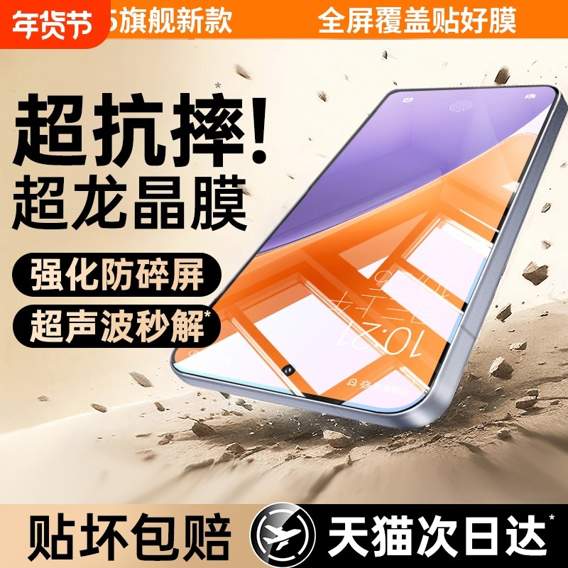 适用小米15钢化膜14pro手机膜红米k80/k70新款13ultra/civi5pro至尊版k60/k50超声波12/11x曲面10s全屏4civi3,3C数码配件,手机贴膜,淘宝优惠券,粉丝福利购,淘宝优惠卷