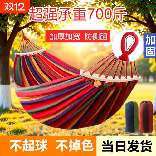 【全网热销100w+】爆款吊床