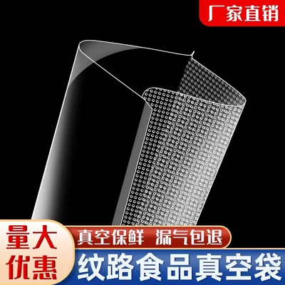 漏气包退纹路袋路逍遥工厂直销