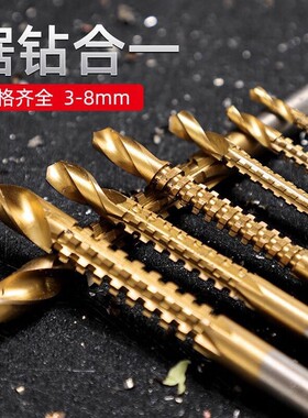 锯齿拉花钻头手电钻模型麻花多功能拉槽木工锯钻合一多用打孔开孔