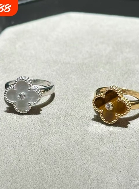 四叶草戒指全新高定品质中钻白贝母18k白金满钻边钻万花筒虎眼红