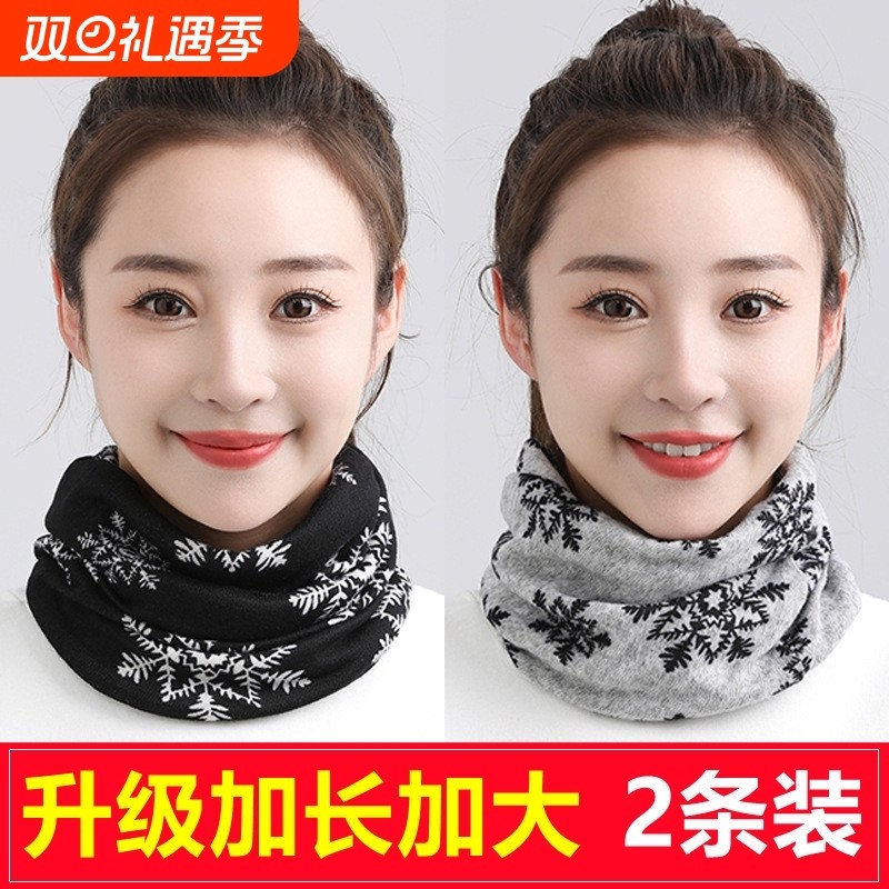 秋冬围脖女套头小丝巾护颈假领子围巾帽子防寒红色灰色黑色不起球