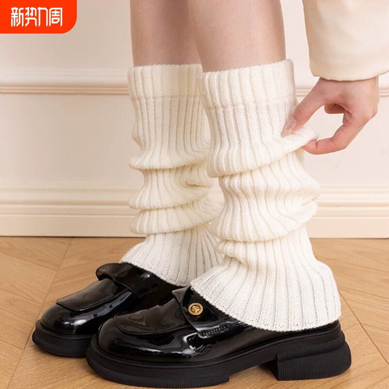 奶白色针织喇叭腿套小腿袜子女春秋jk袜套堆堆袜日系y2k显瘦长袜