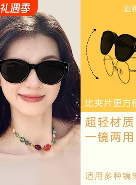 猫眼墨镜可套近视镜显瘦百搭防晒
