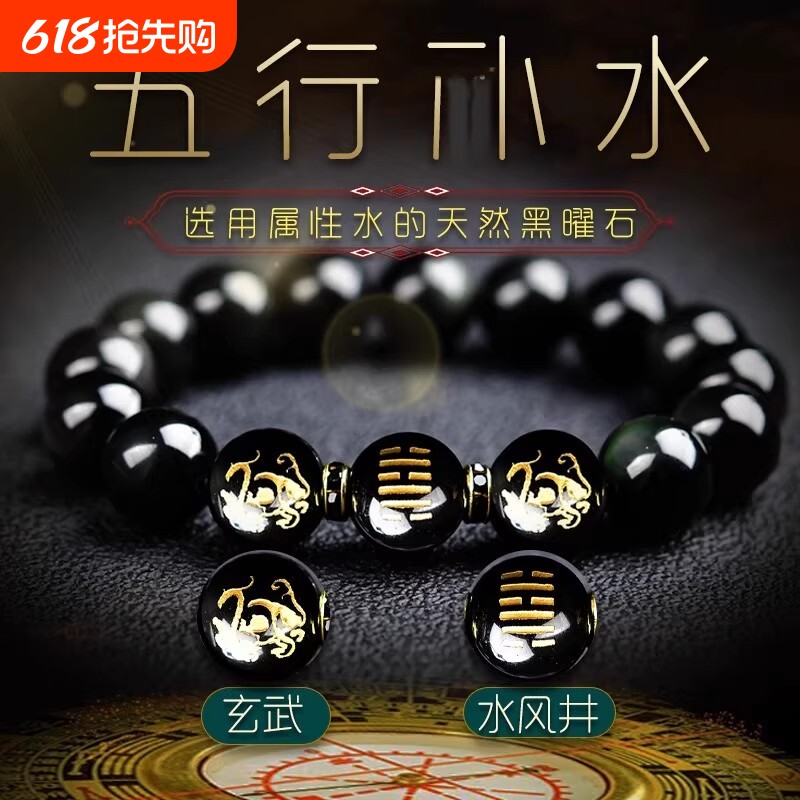 黑曜石手链饰品黑水晶手串男女礼物情侣首饰手链
