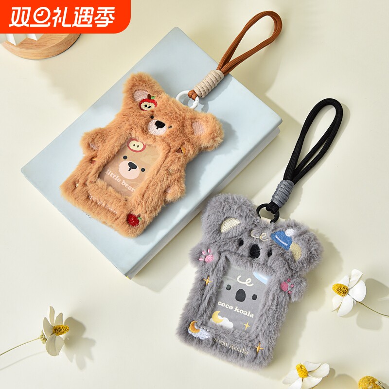 可爱动物卡套防丢|超2000次加购