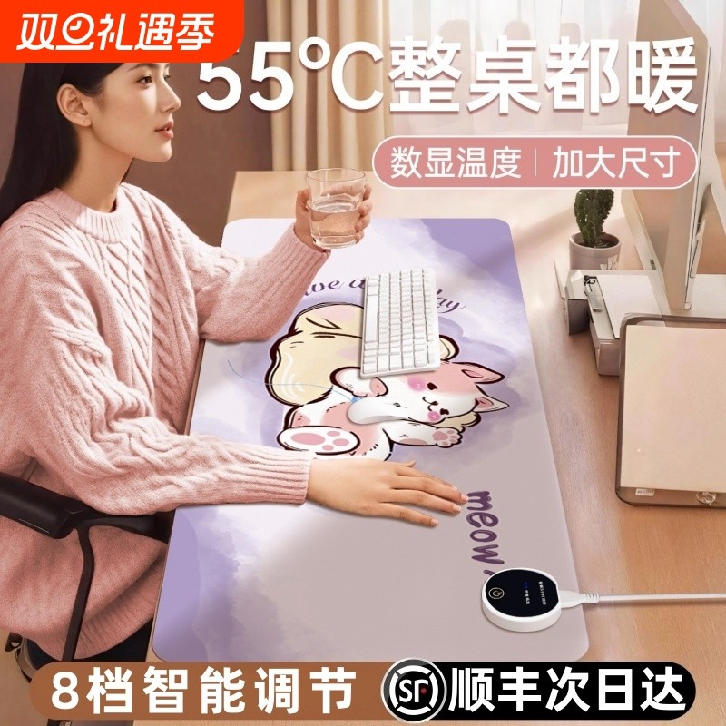 加热鼠标垫发热暖桌垫办公室桌面加热鼠标垫子桌面冬天加热垫超大