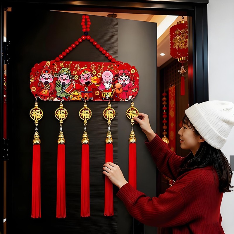 2026新年五路财神挂件国风五福木质浮雕流苏客厅玄关过年春节装饰