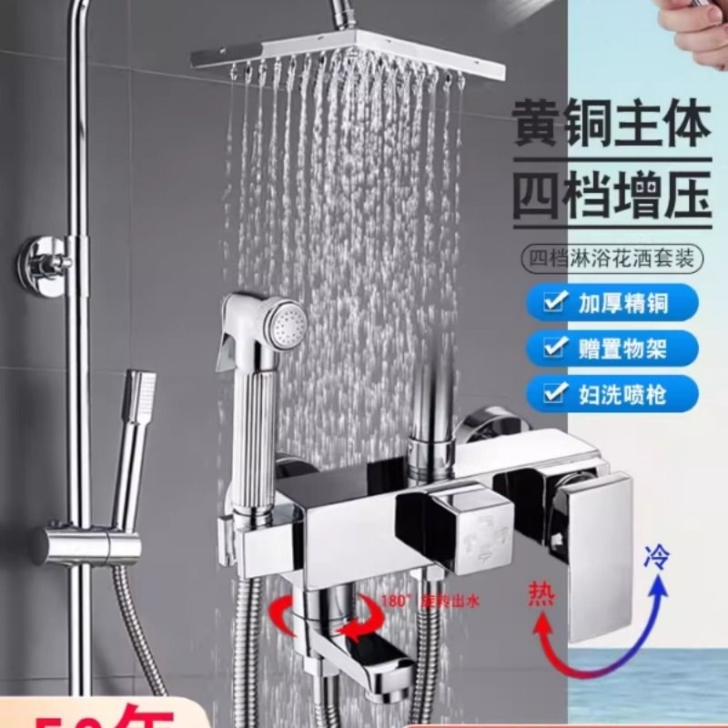 全铜淋浴花洒套装家用浴室暗明装恒温双控增压喷头淋雨花洒龙头